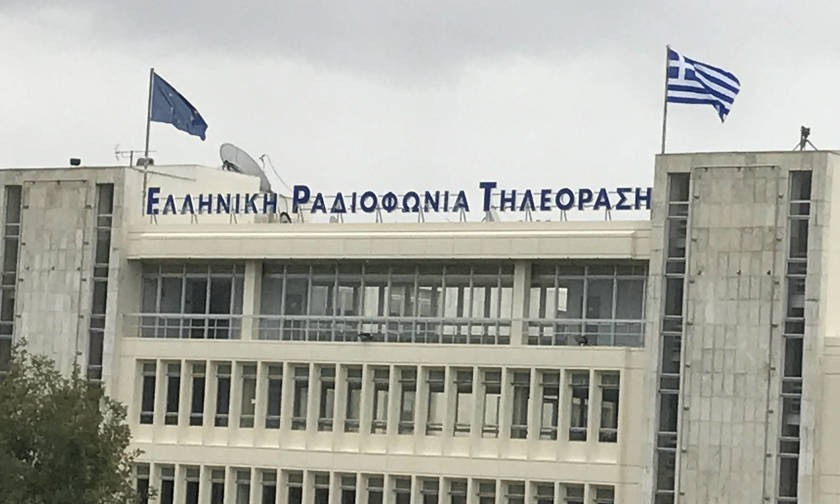 «Αλλοιώνεται η φυσιογνωμία της ΕΡΤ»