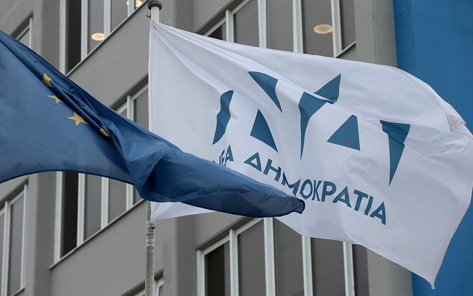 ΝΔ: Ο νέος Ποινικός Κώδικας του ΣΥΡΙΖΑ αποφυλάκισε τον Αριστείδη Φλώρο