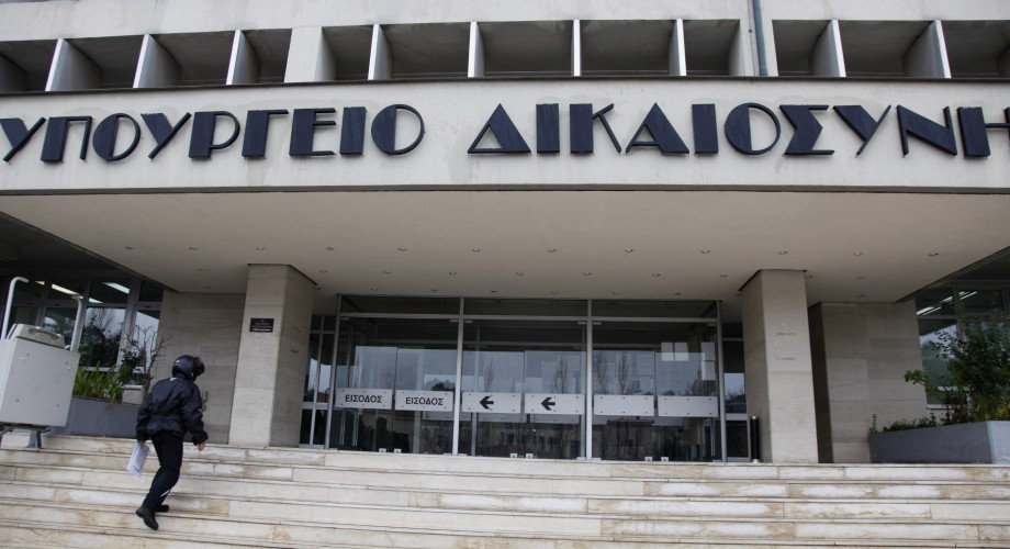 Αλλάζει το Υπουργείο Δικαιοσύνης τη διάταξη για το έντυπο της διαμεσολάβησης μετά τις αντιδράσεις