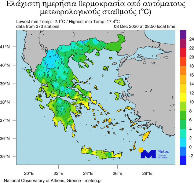 ΠΡΟΣΟΧΗ: Αγριεύει ο καιρός τις επόμενες ώρες – Έκτακτο δελτίο από την ΕΜΥ για ισχυρές καταιγίδες – Εικόνα από ΔΟΡΥΦΟΡΟ