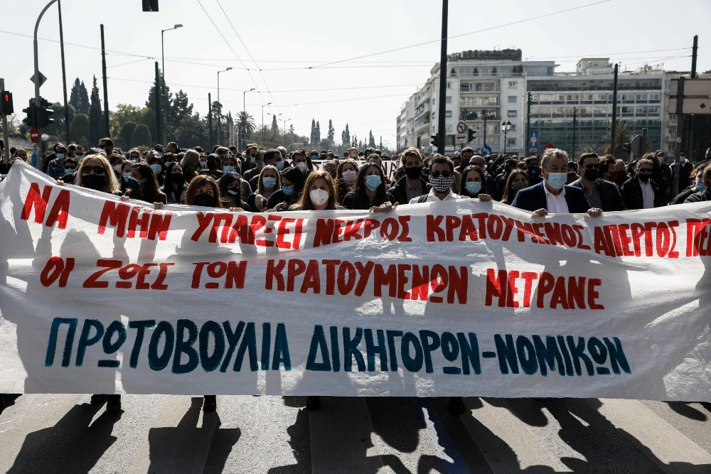 Συγκέντρωση για τον Κουφοντίνα στο Σύνταγμα με πρωτοβουλία των 1000+ Δικηγόρων και Νομικών -Κλειστός ο σταθμός “ΟΜΟΝΟΙΑ”