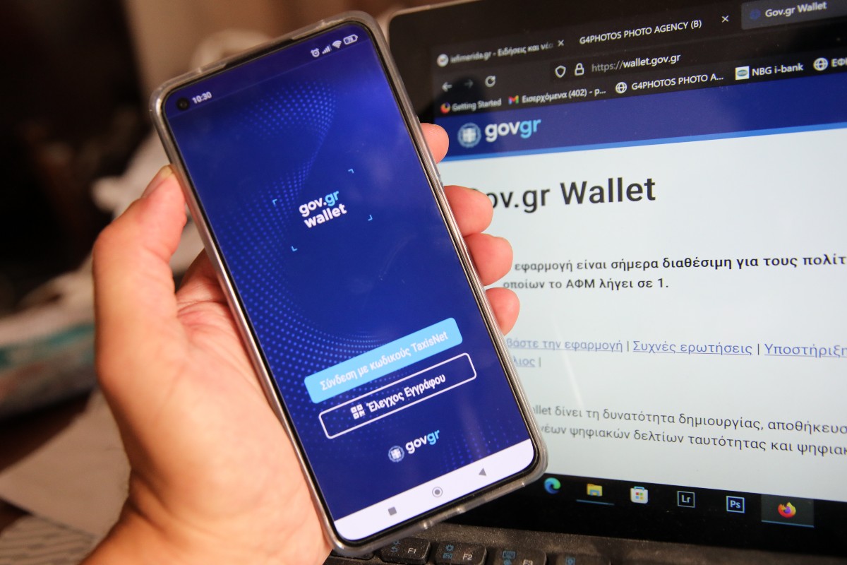 Gov.gr Wallet: 710.041 πολίτες “κατέβασαν” την ταυτότητά τους στο κινητό μέσα σε ένα μήνα