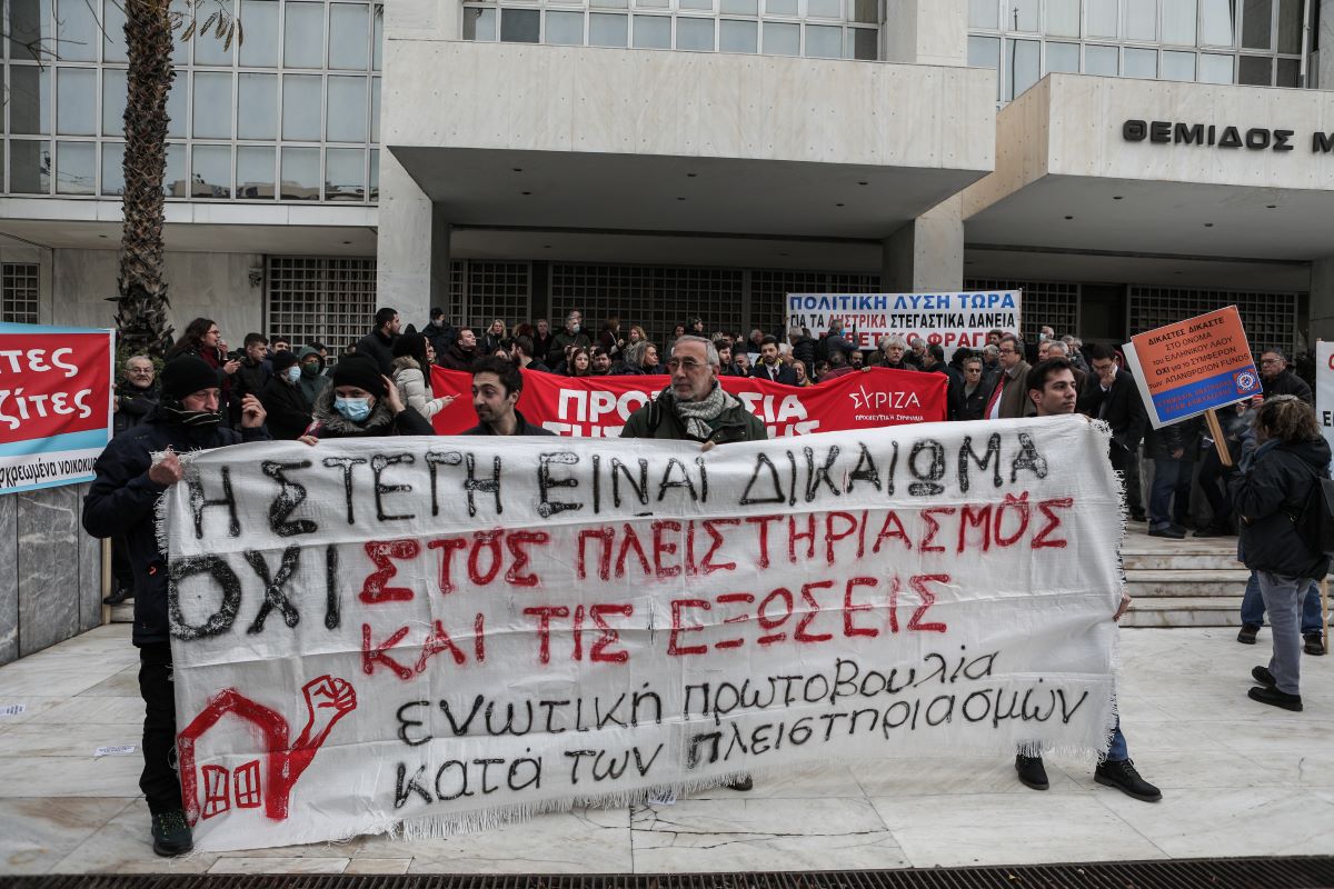 Η μεγάλη μάχη του Αρείου Πάγου: Ευάλωτοι δανειολήπτες vs fund για τους (700.000) πλειστηριασμούς – ΒΙΝΤΕΟ