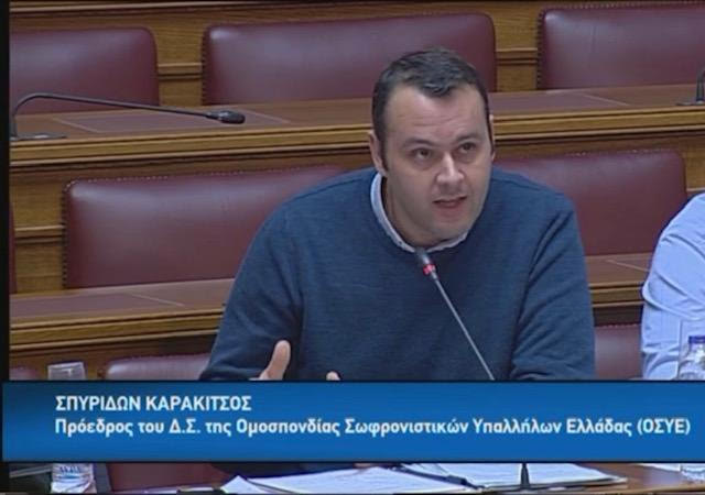 Σπύρος Καρακίτσος: Δεν χωράνε άλλοι!