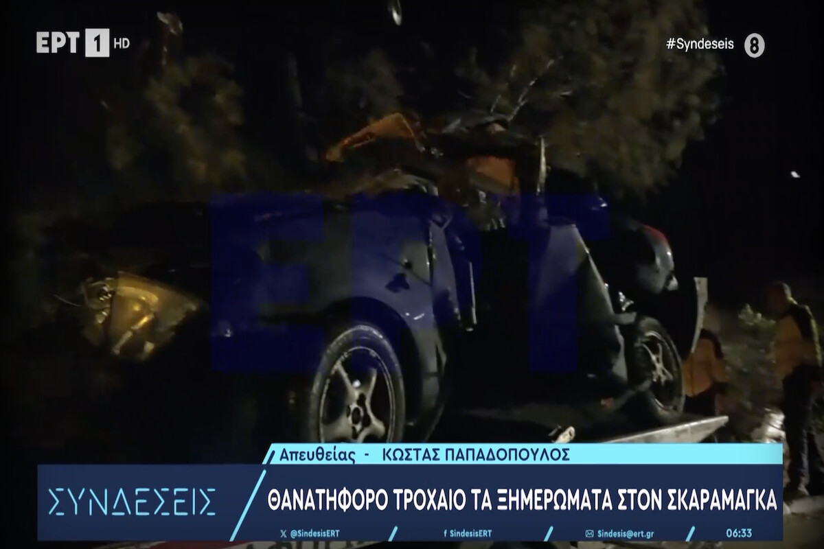 Σοβαρό τροχαίο στον Σκαραμαγκά: Άνδρας ανασύρθηκε χωρίς τις αισθήσεις του – ΒΙΝΤΕΟ