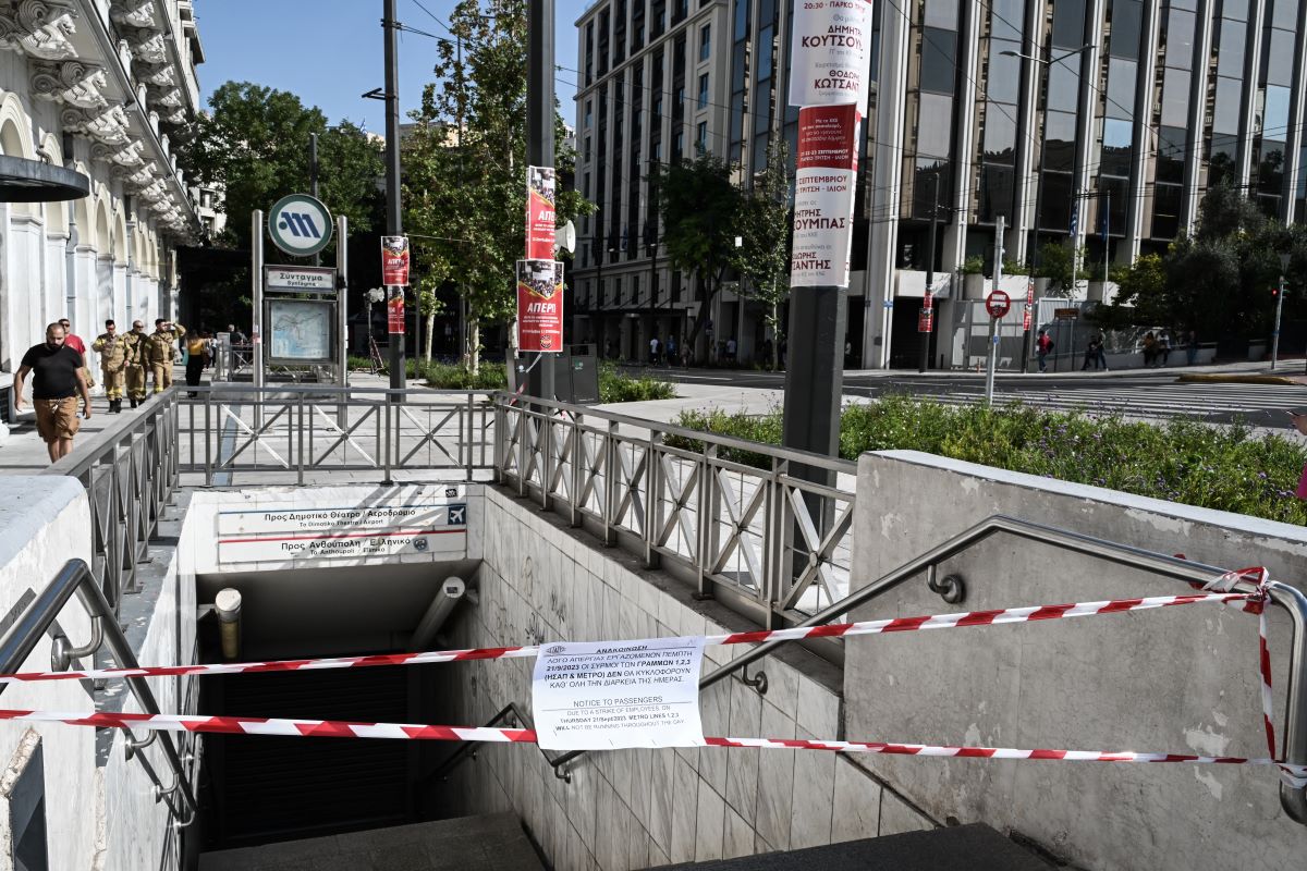 Πανελλαδική Απεργία 17 Απριλίου: Πως θα κινηθούν τα ΜΜΜ – Έκτακτες κυκλοφοριακές ρυθμίσεις