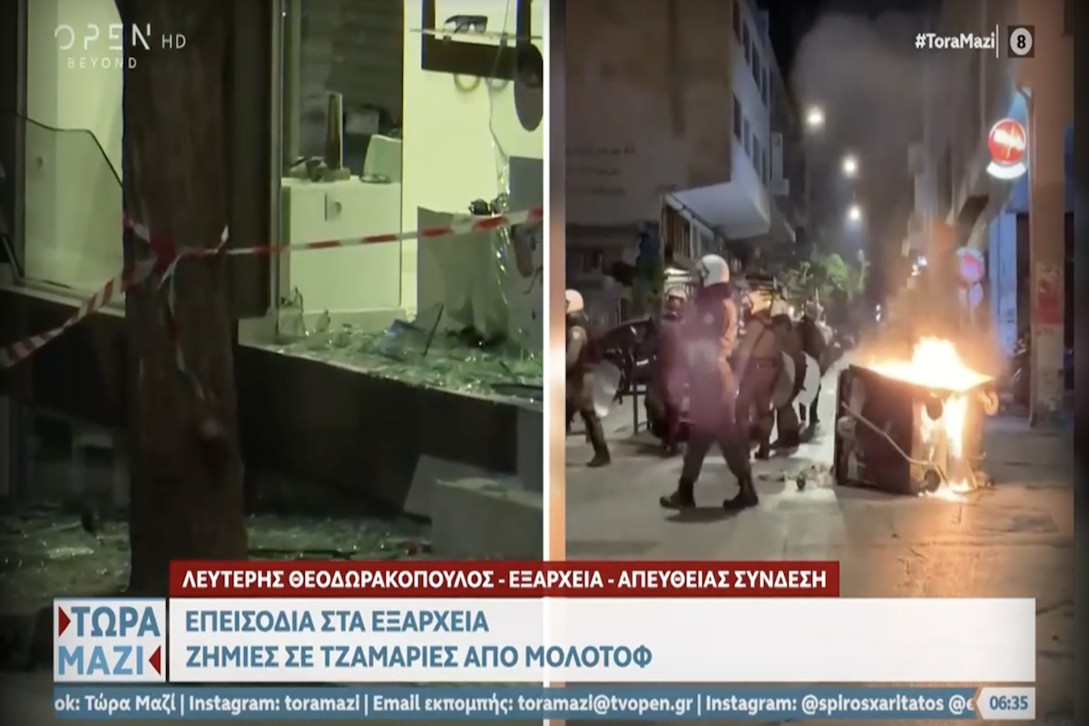 Επεισόδια στα Εξάρχεια: Κουκουλοφόροι επιτέθηκαν σε δυνάμεις των ΜΑΤ με μολότοφ, πέτρες και καρέκλες – ΒΙΝΤΕΟ